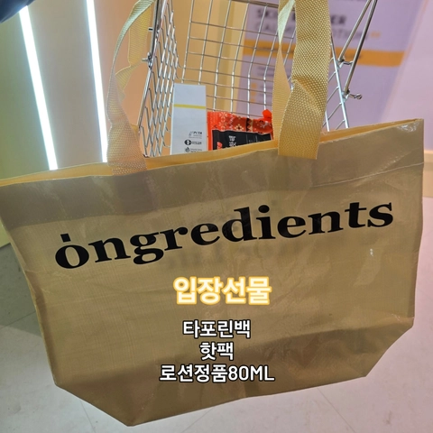 후기 이미지
