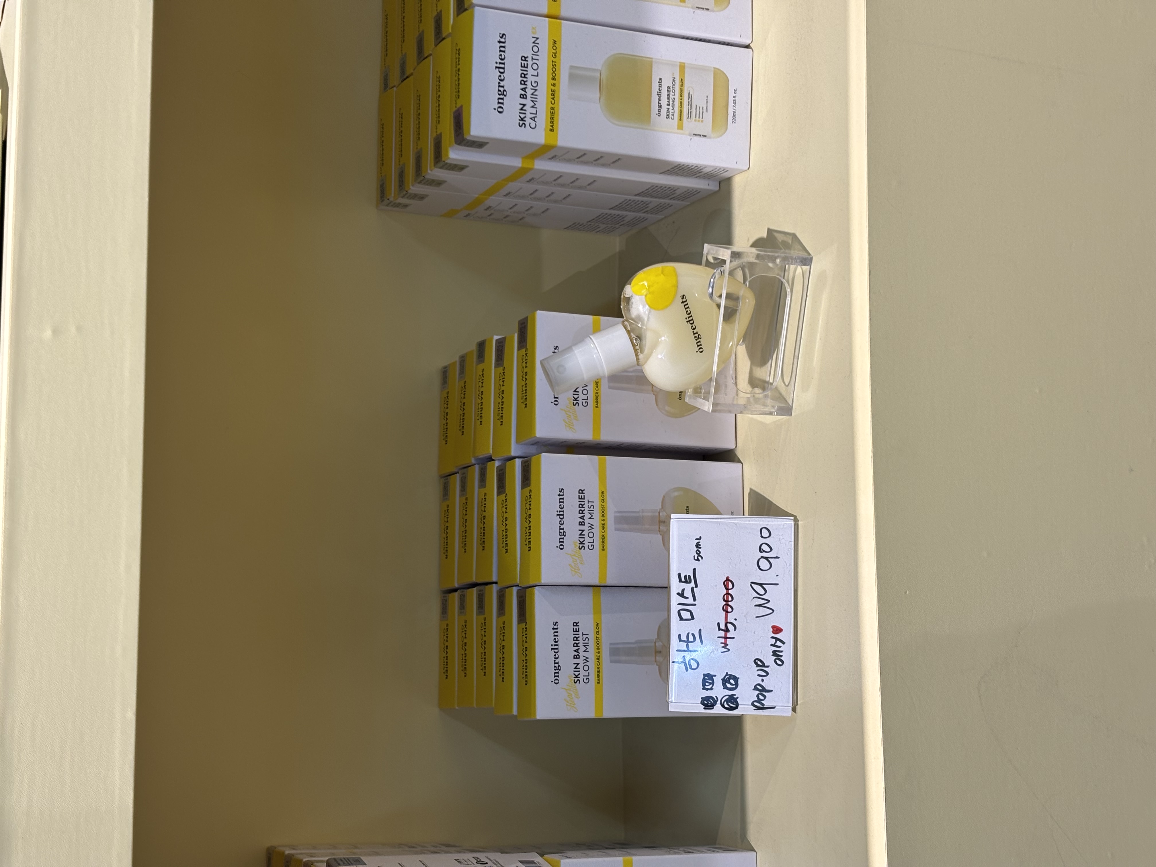 온그리디언츠 팝업 후기 이미지 2