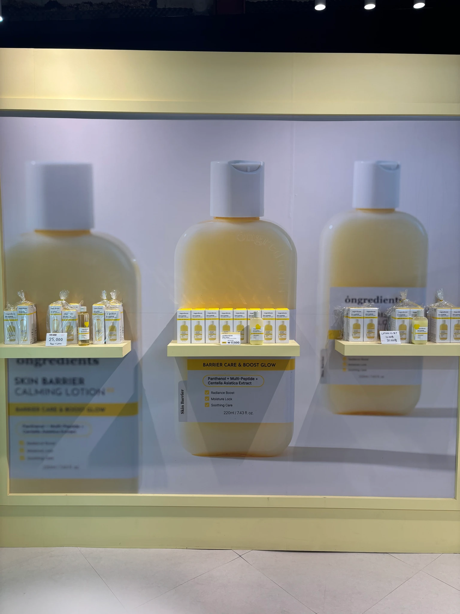 온그리디언츠 팝업 후기 이미지 3