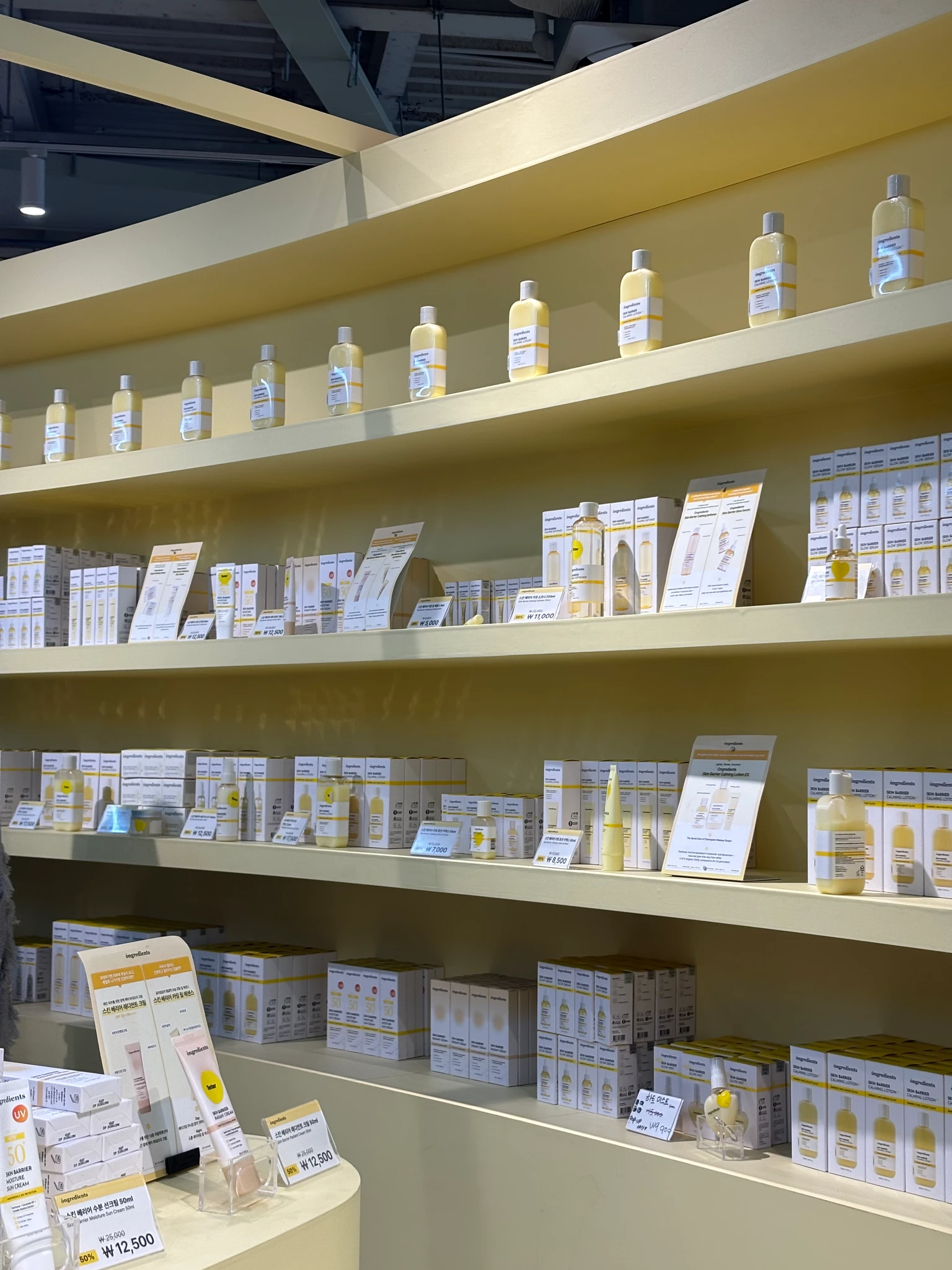 온그리디언츠 팝업 후기 이미지 4