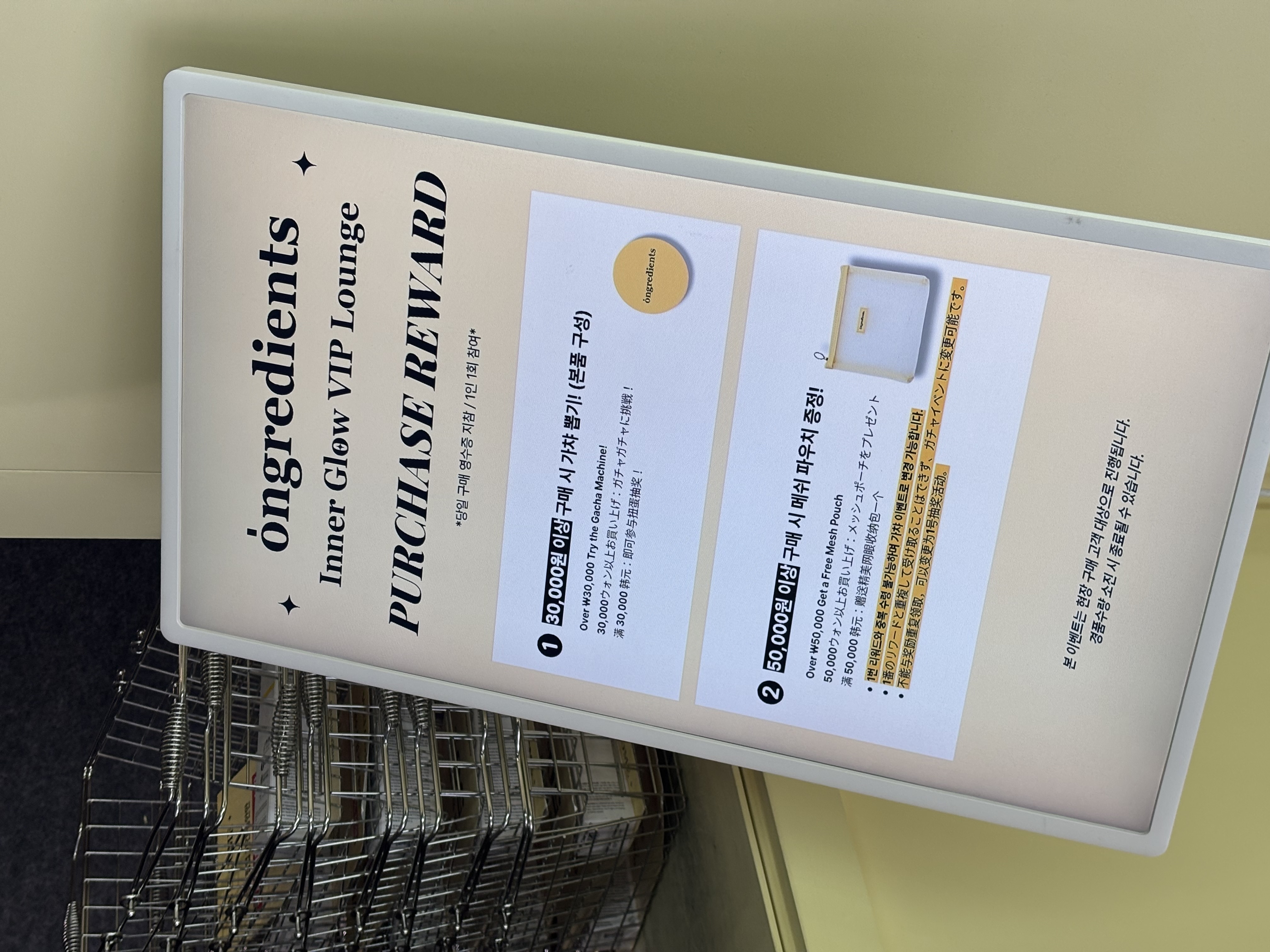 온그리디언츠 팝업 후기 이미지 5