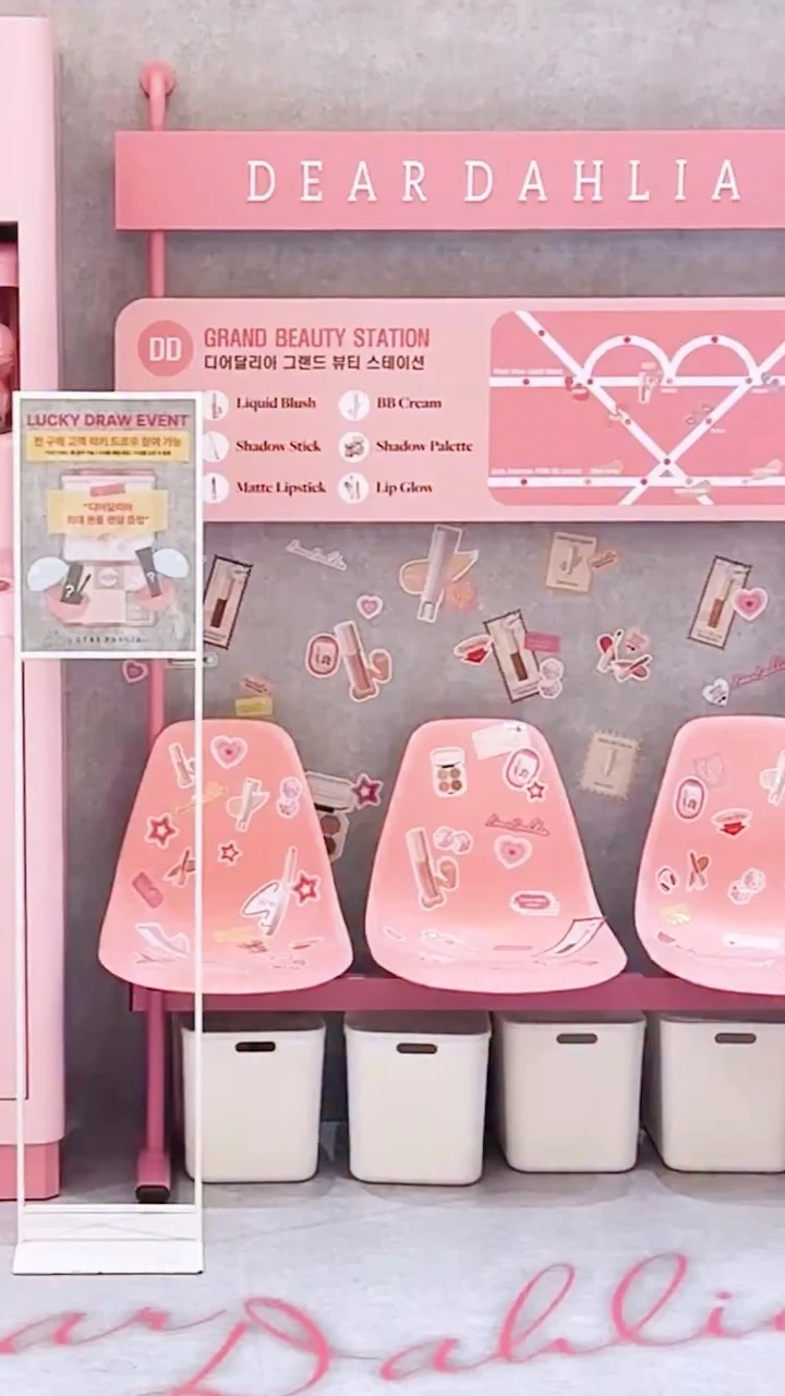 디어달리아 팝업-대표-이미지