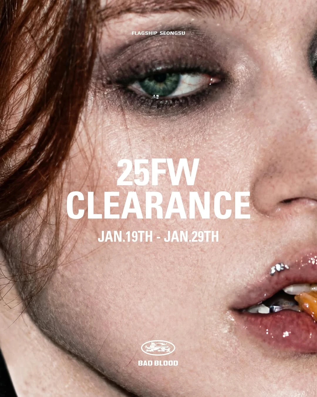 배드블러드 클리어런스 세일