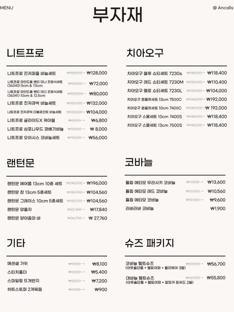 상세 이미지-31589