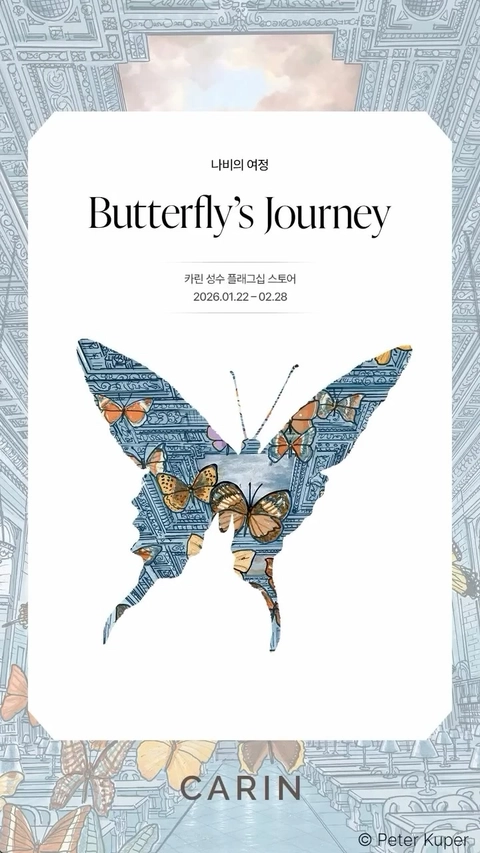 관련 팝업 - 