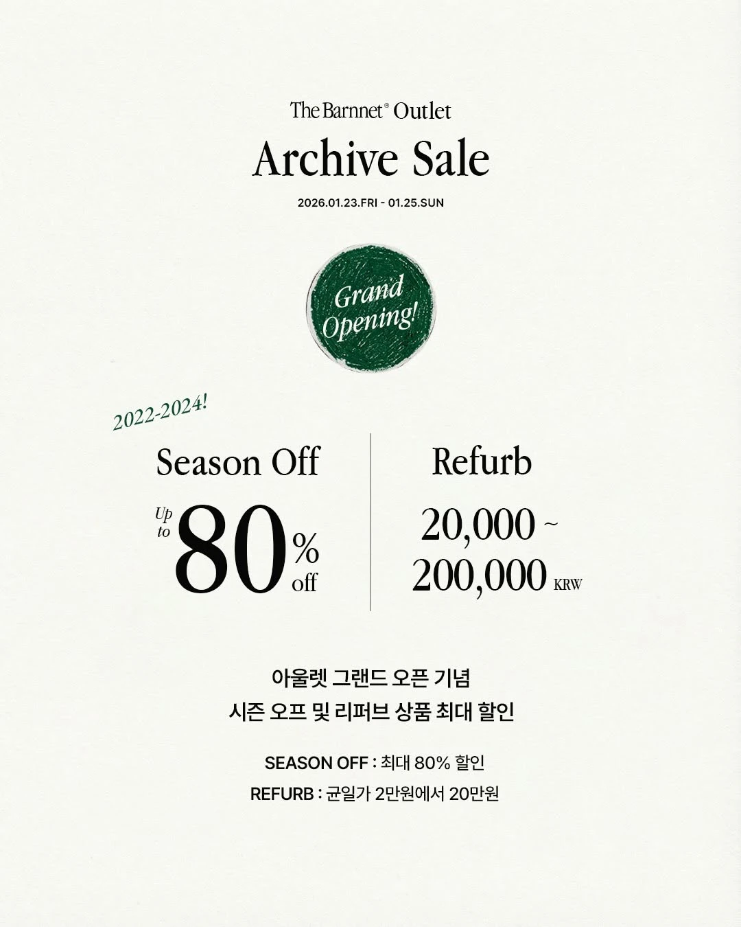 상세 이미지-28581