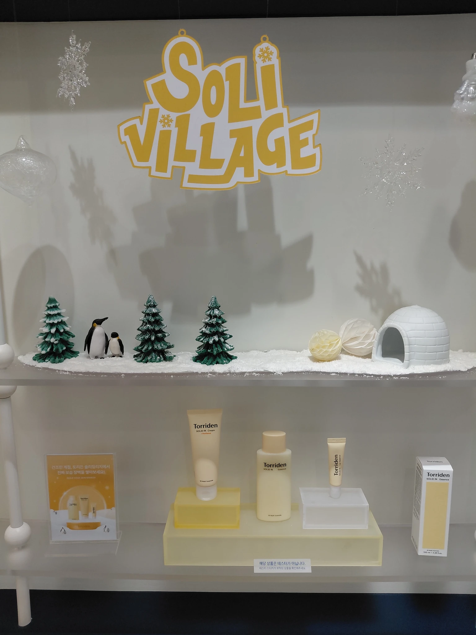 토리든 커넥트 성수 이벤트 후기 이미지 2