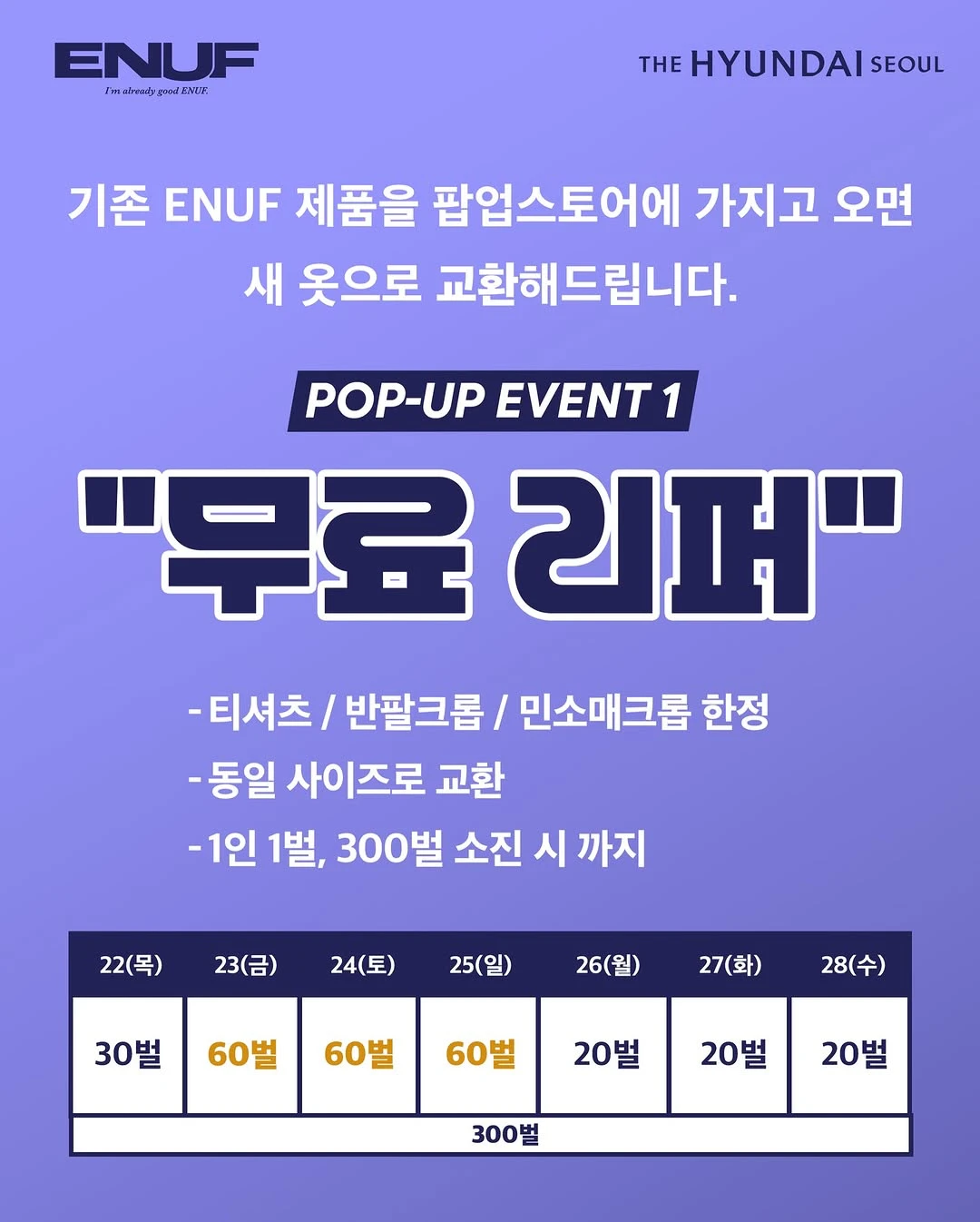 상세 이미지-28685