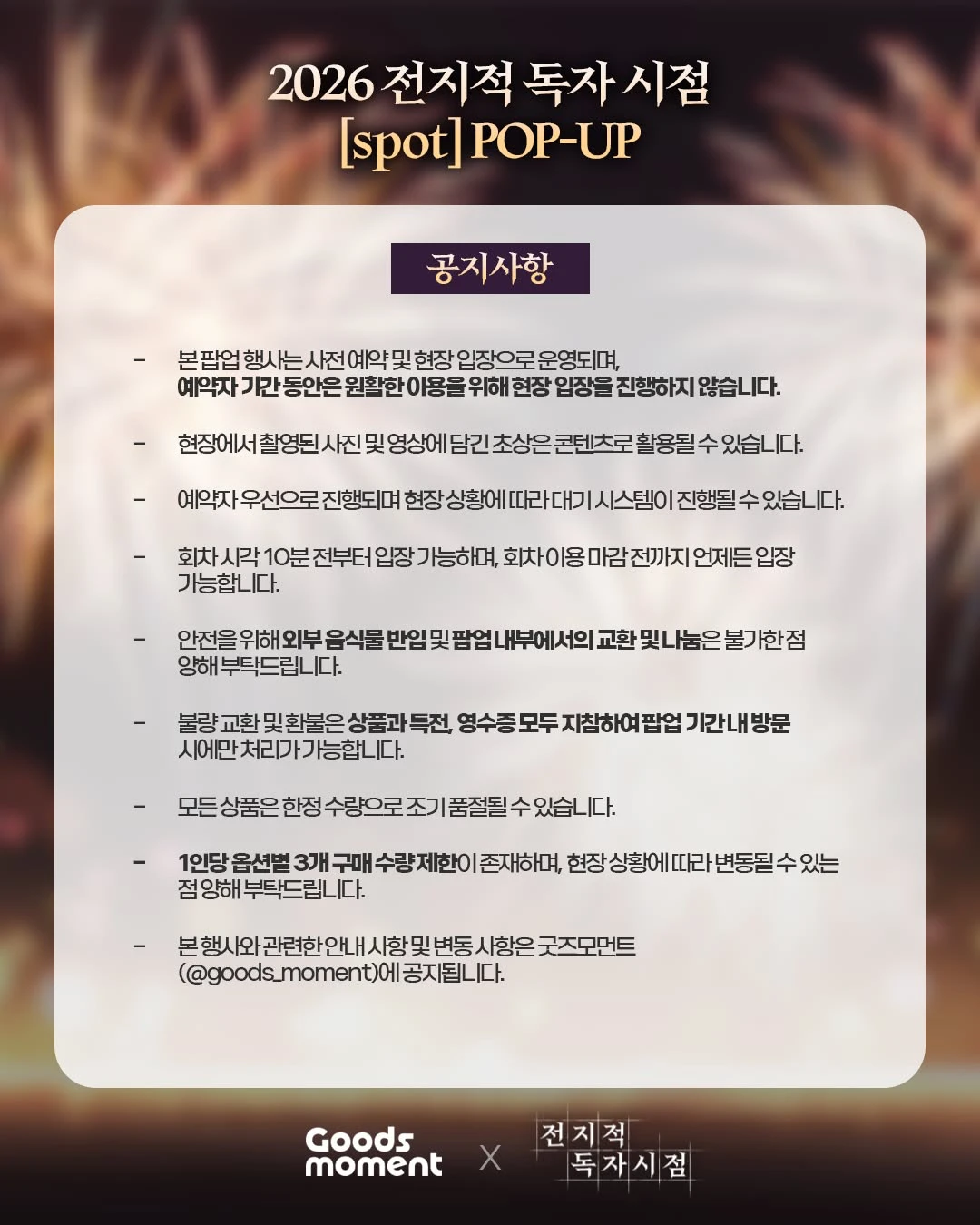 상세 이미지-28718