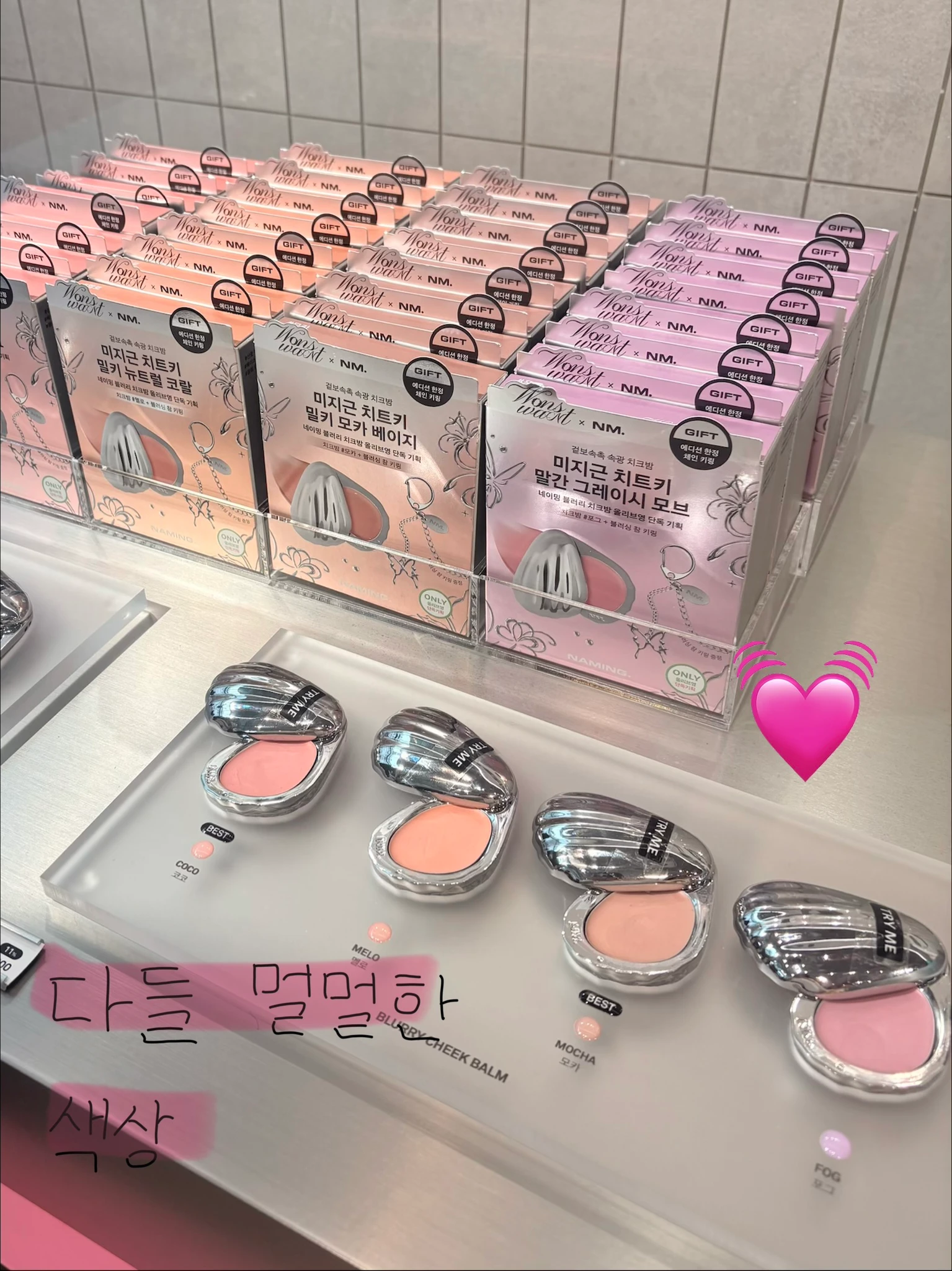 네이밍 in 트렌드팟 바이 올리브영 성수 후기 이미지 3