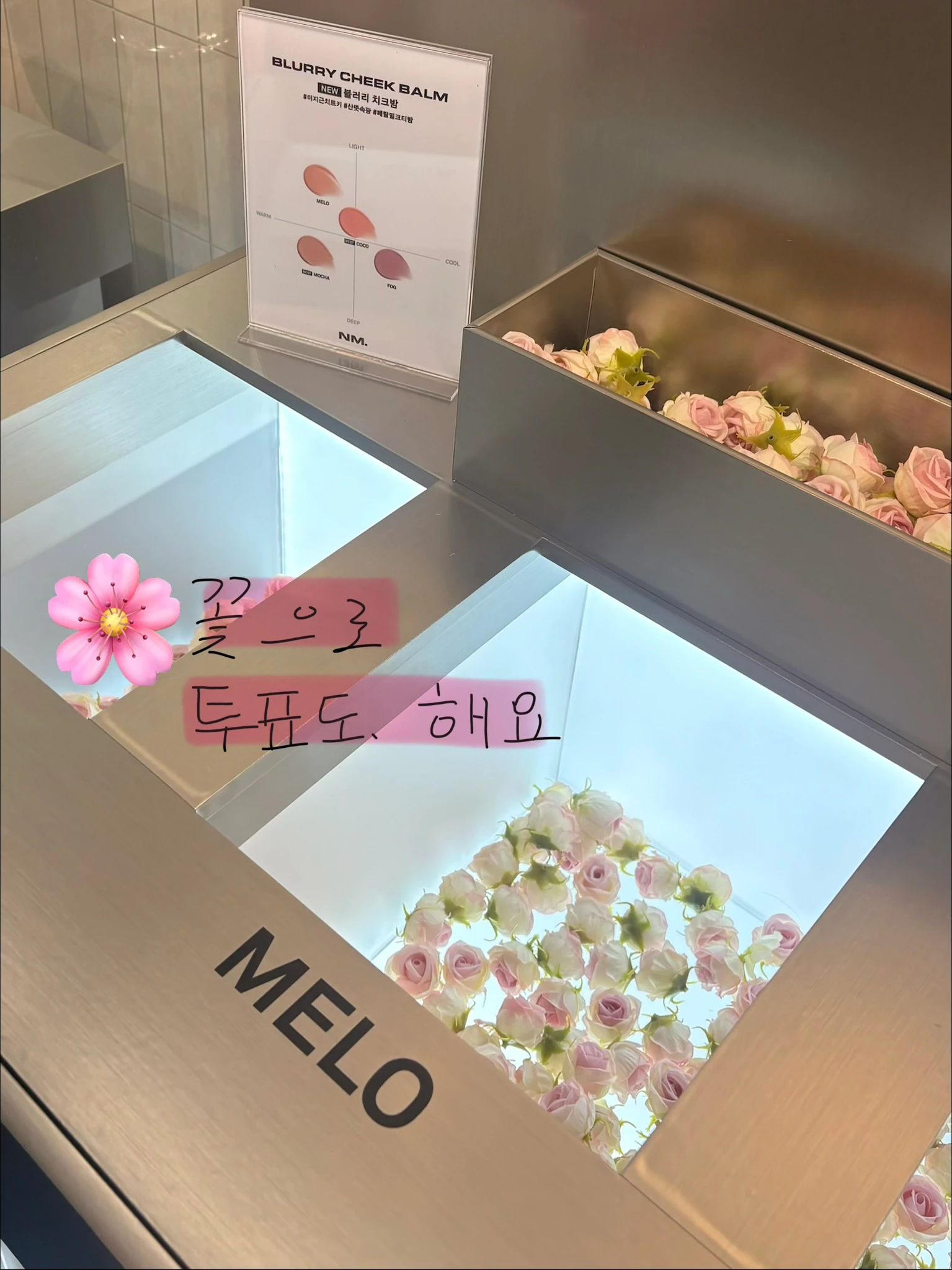 네이밍 in 트렌드팟 바이 올리브영 성수 후기 이미지 2