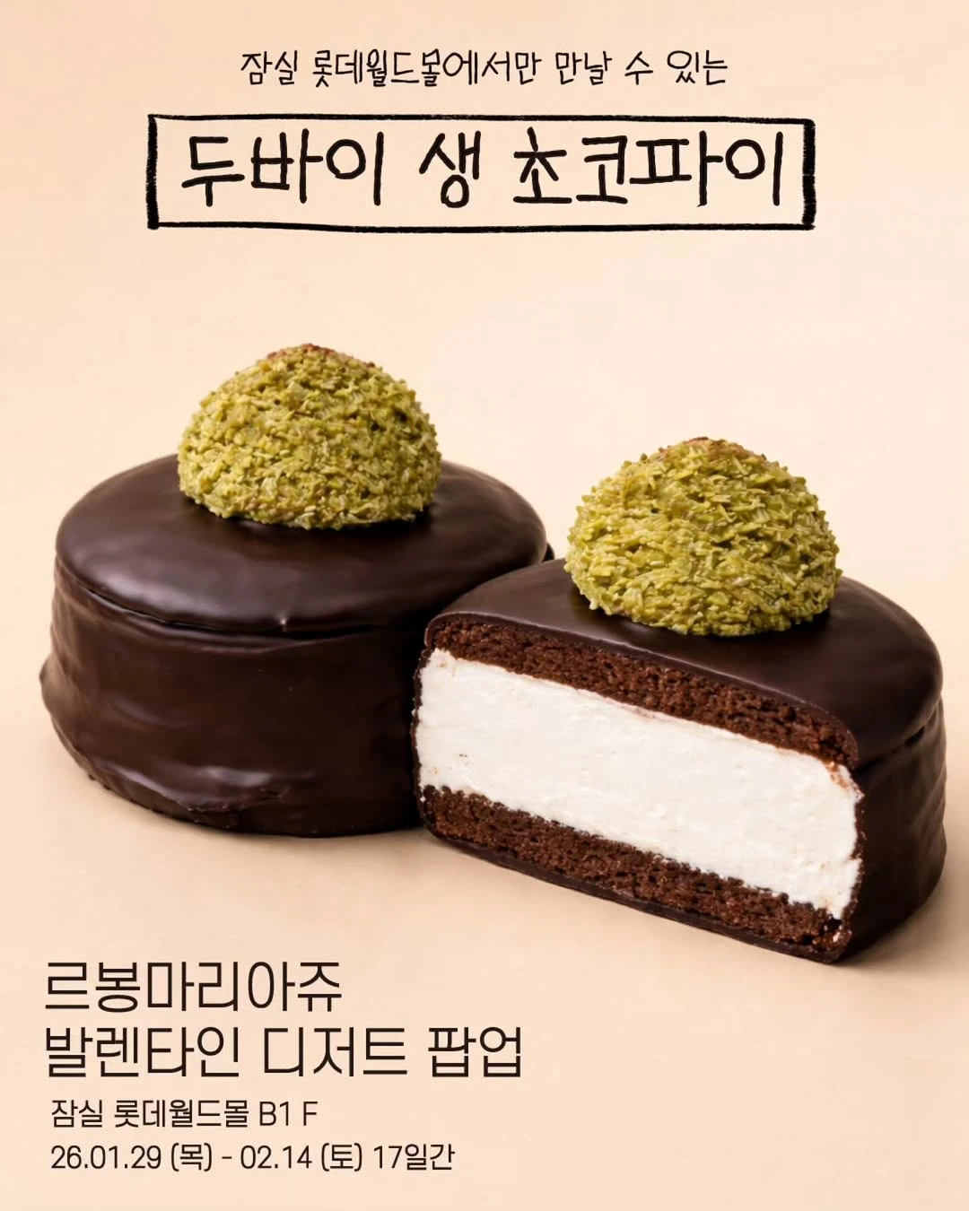 상세 이미지-28926