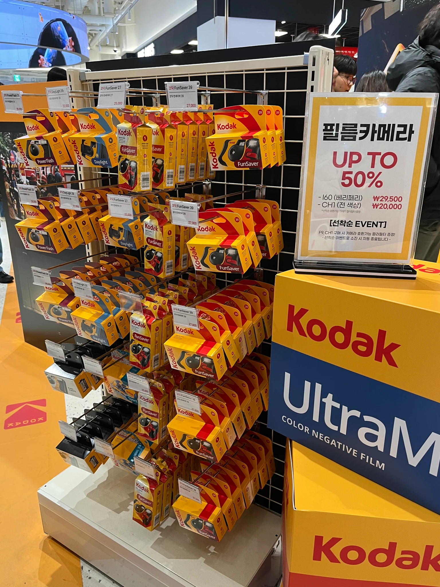 코닥 팝업 후기 이미지 1