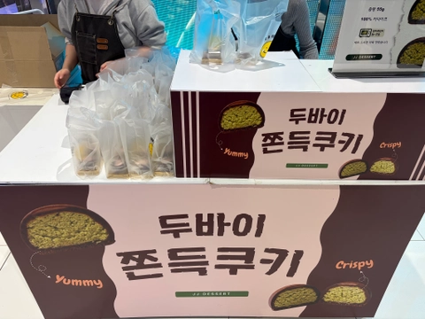 관련 팝업 - 