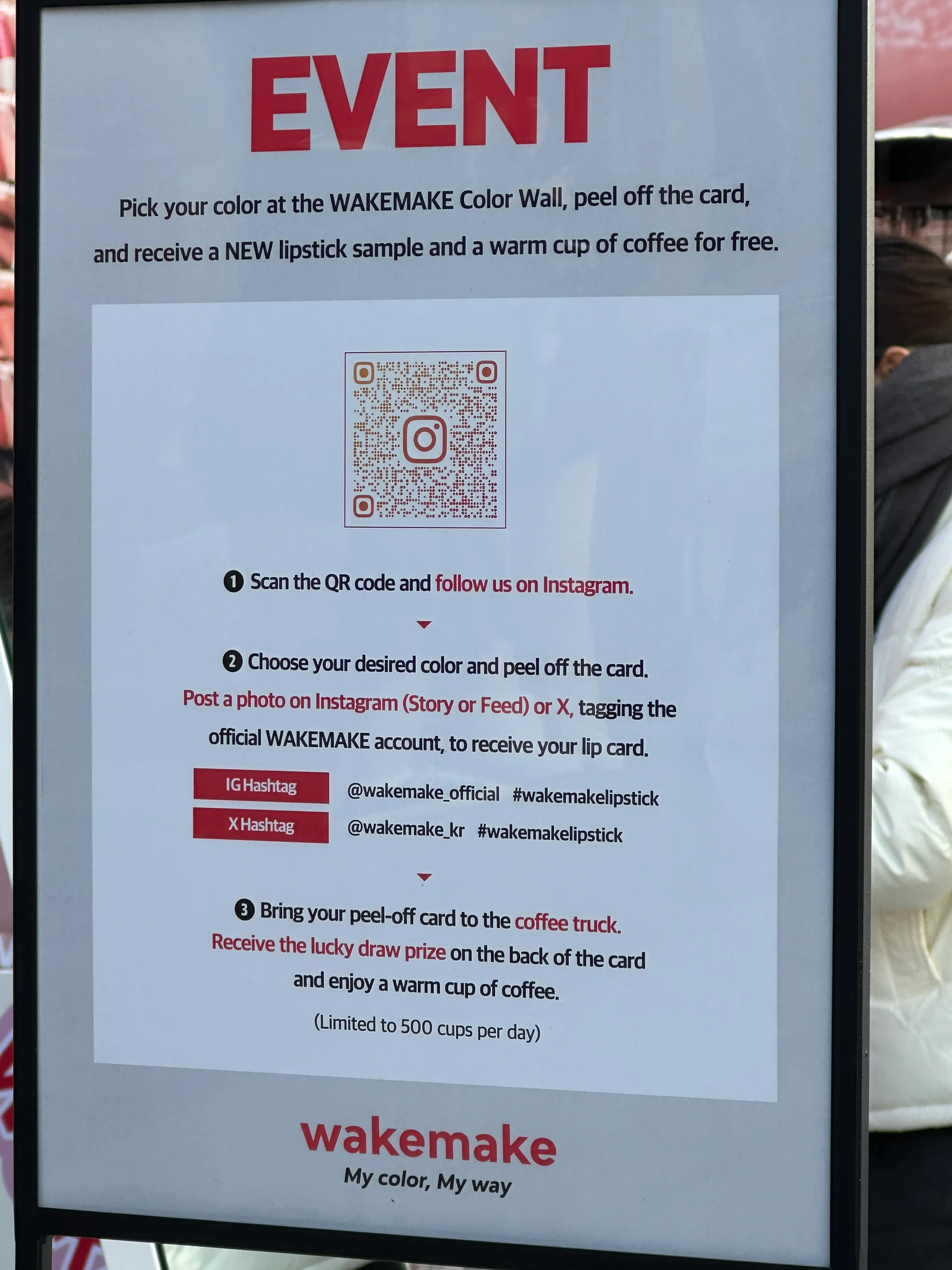 웨이크메이크 팝업 후기 이미지 3