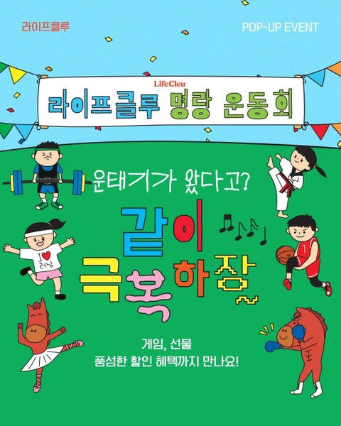 상세 이미지-31125