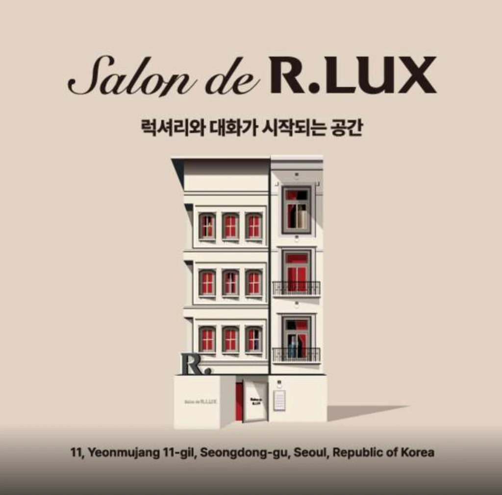 쿠팡 알럭스 팝업