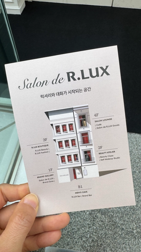 쿠팡 알럭스 팝업 후기 이미지 1