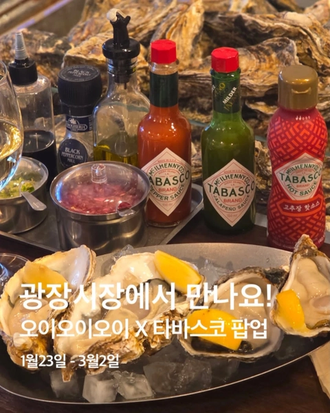 관련 팝업 - 