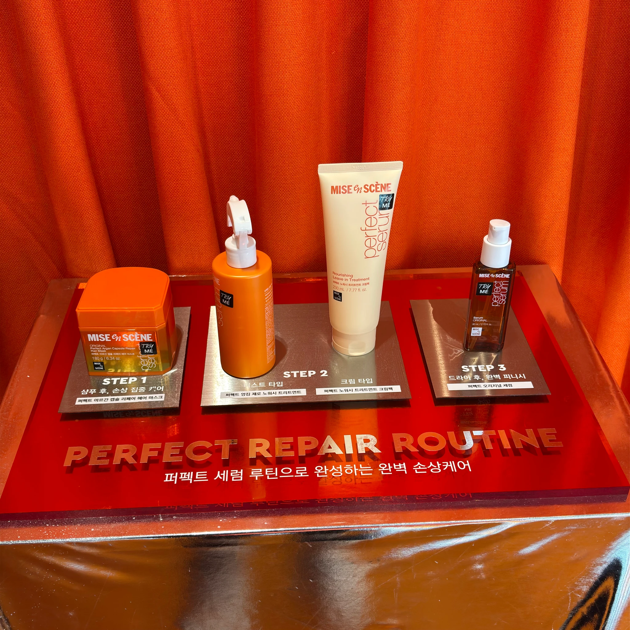 미쟝센 in 트렌드팟 바이 올리브영 성수 후기 이미지 3