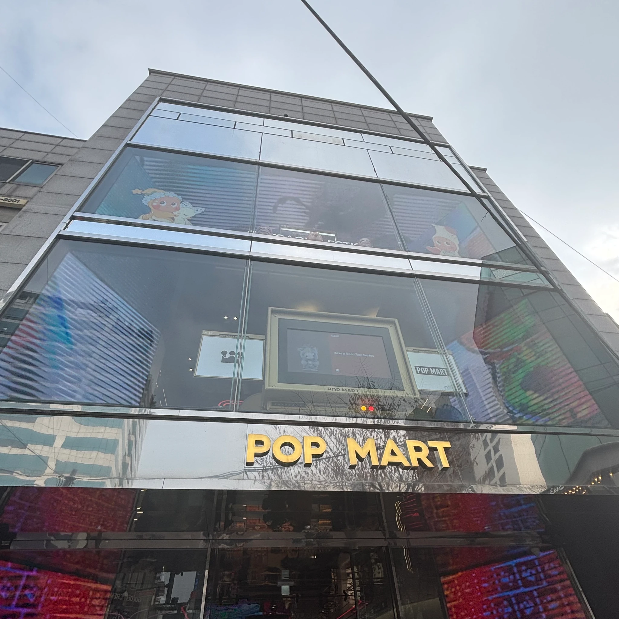 팝마트 발렌타인데이 이벤트 후기 이미지 1