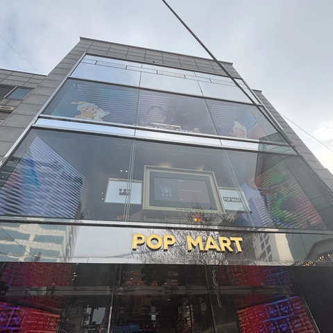 팝마트 발렌타인데이 이벤트 후기 이미지 1