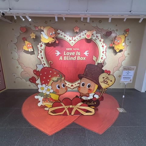 팝마트 발렌타인데이 이벤트 후기 이미지 2