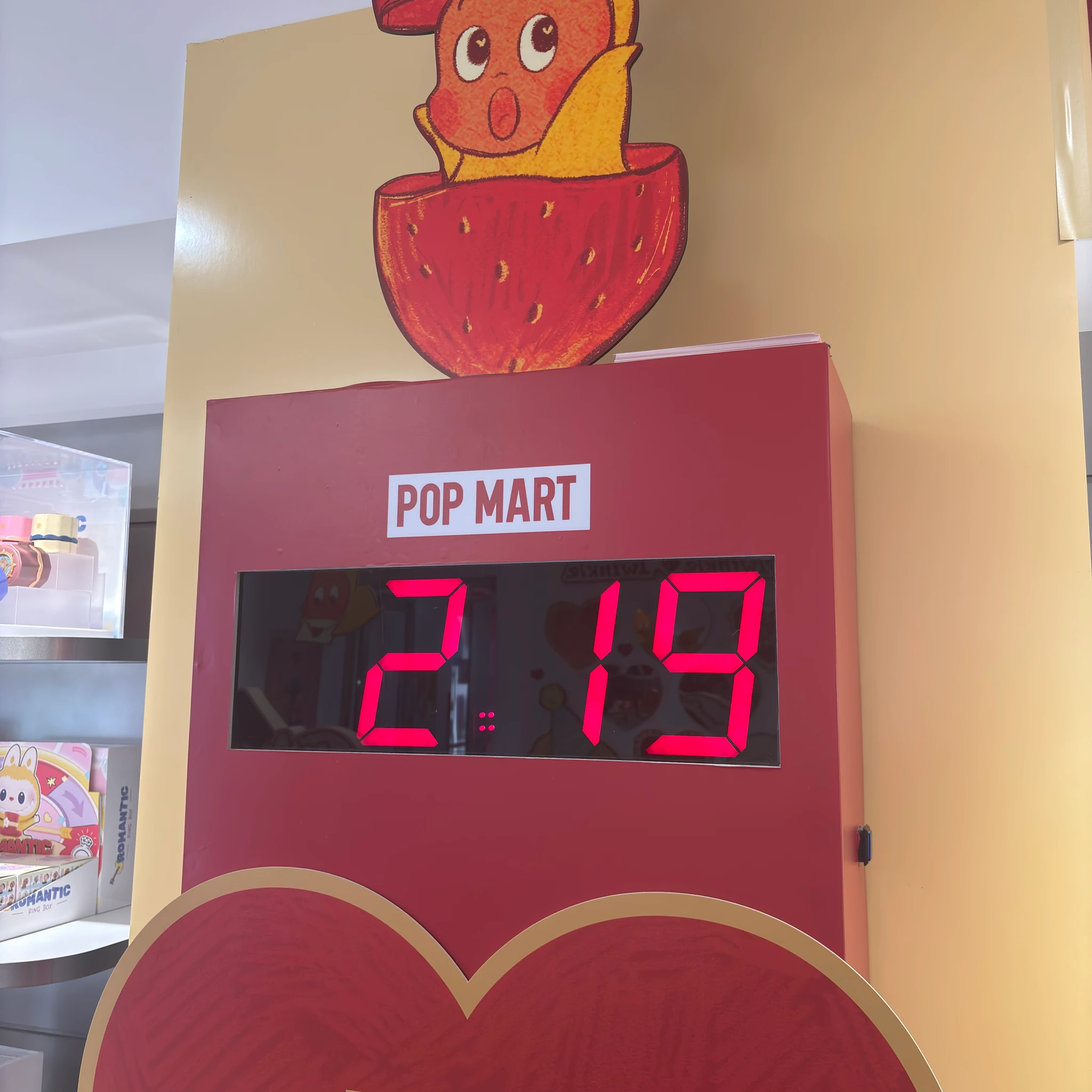 팝마트 발렌타인데이 이벤트 후기 이미지 4