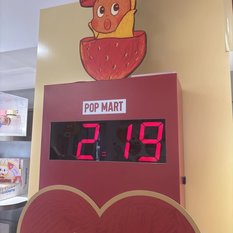 팝마트 발렌타인데이 이벤트 후기 이미지 4