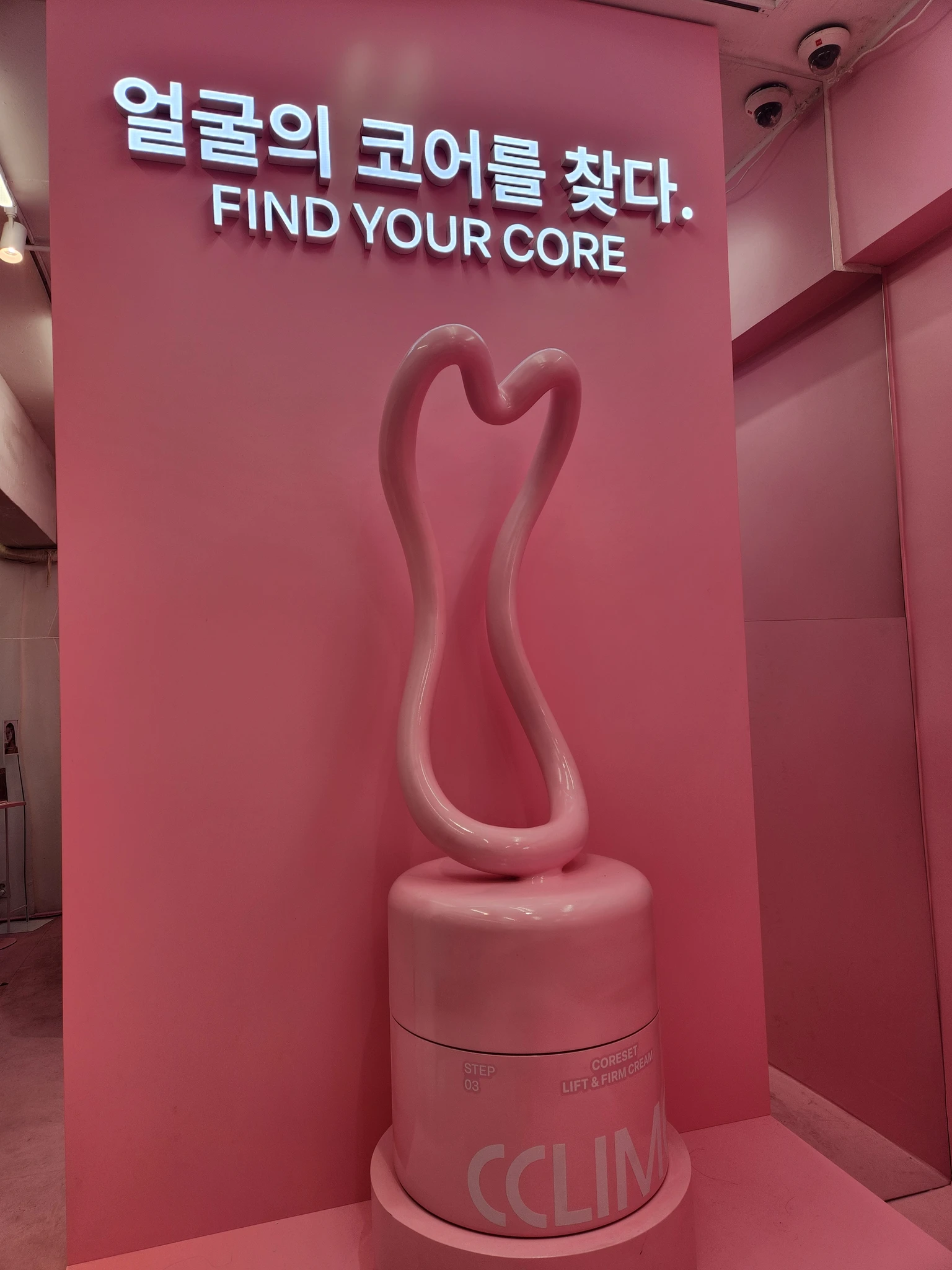 끌리메 뷰티 팝업 후기 이미지 3