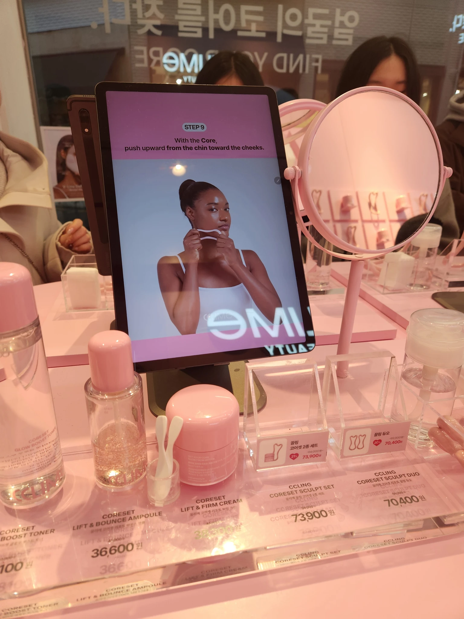 끌리메 뷰티 팝업 후기 이미지 1