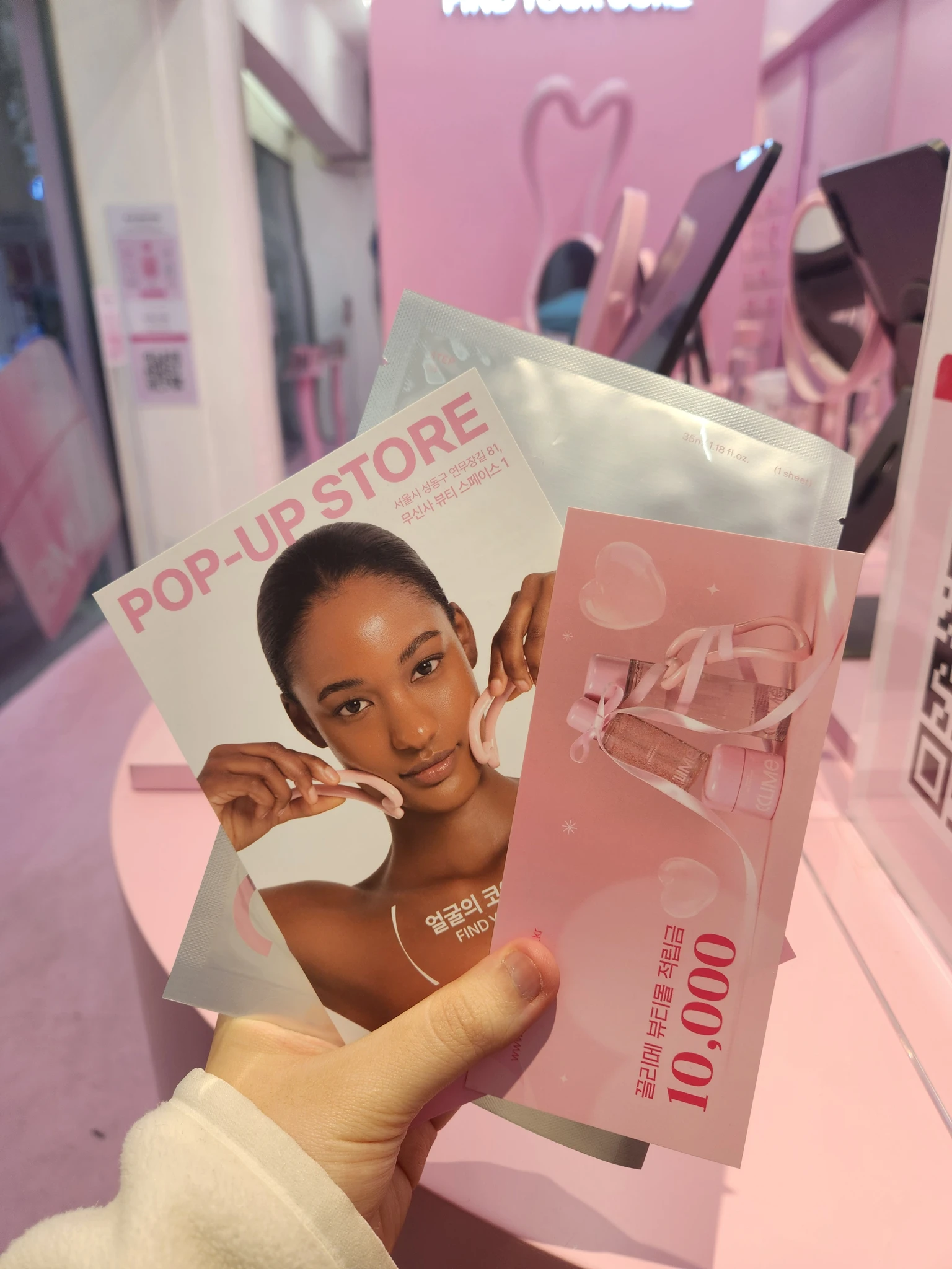 끌리메 뷰티 팝업 후기 이미지 2