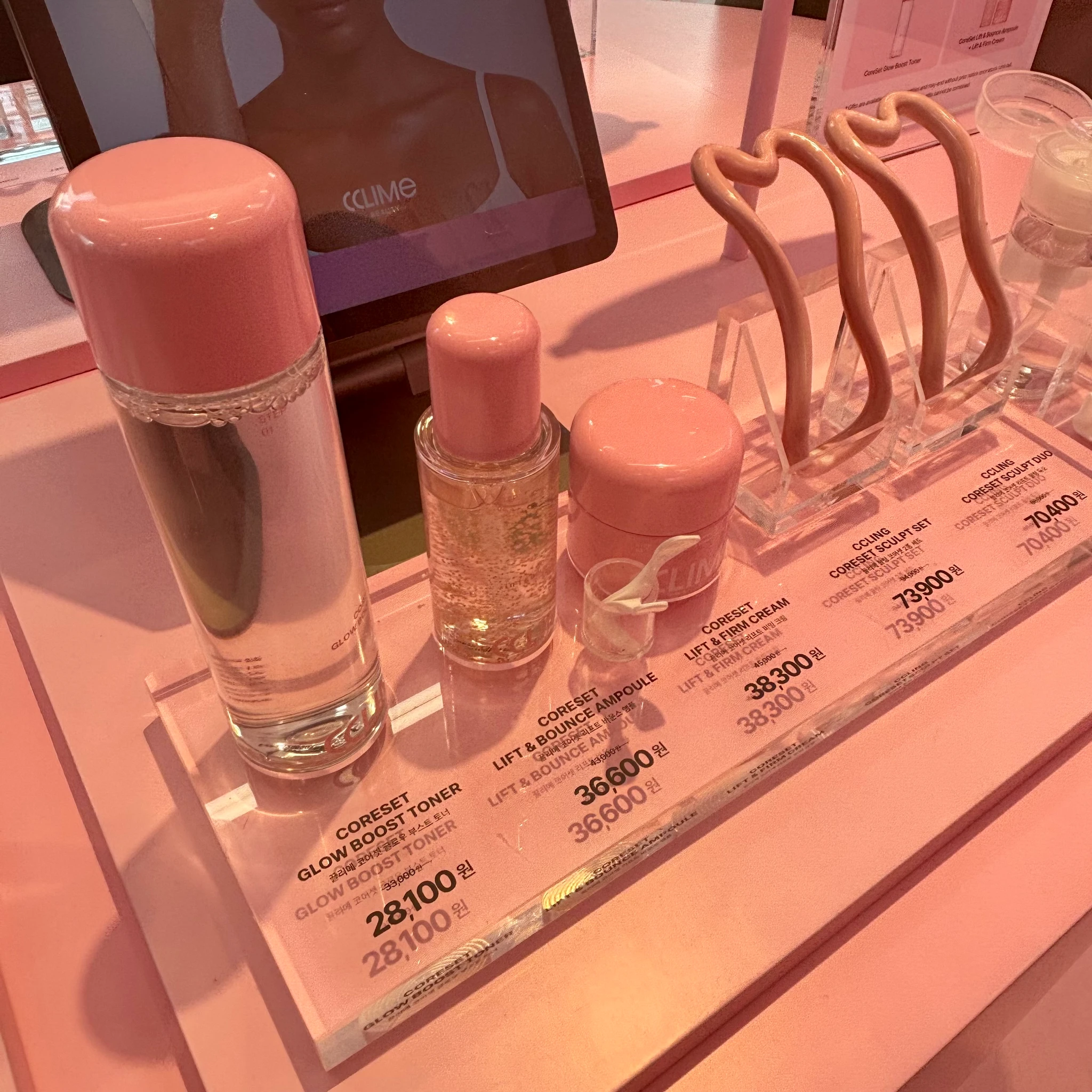 끌리메 뷰티 팝업 후기 이미지 1