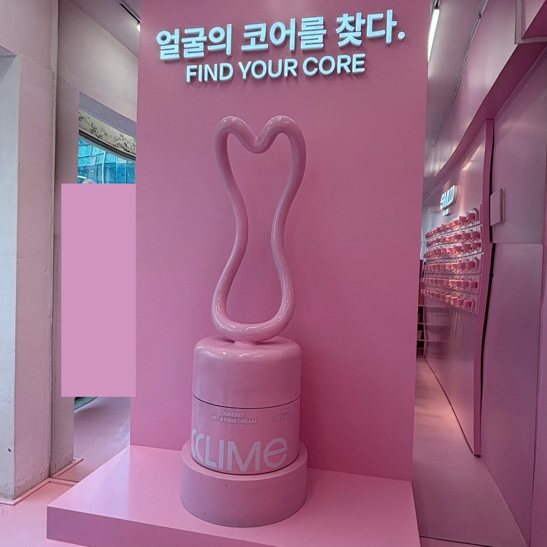 끌리메 뷰티 팝업 후기 이미지 4