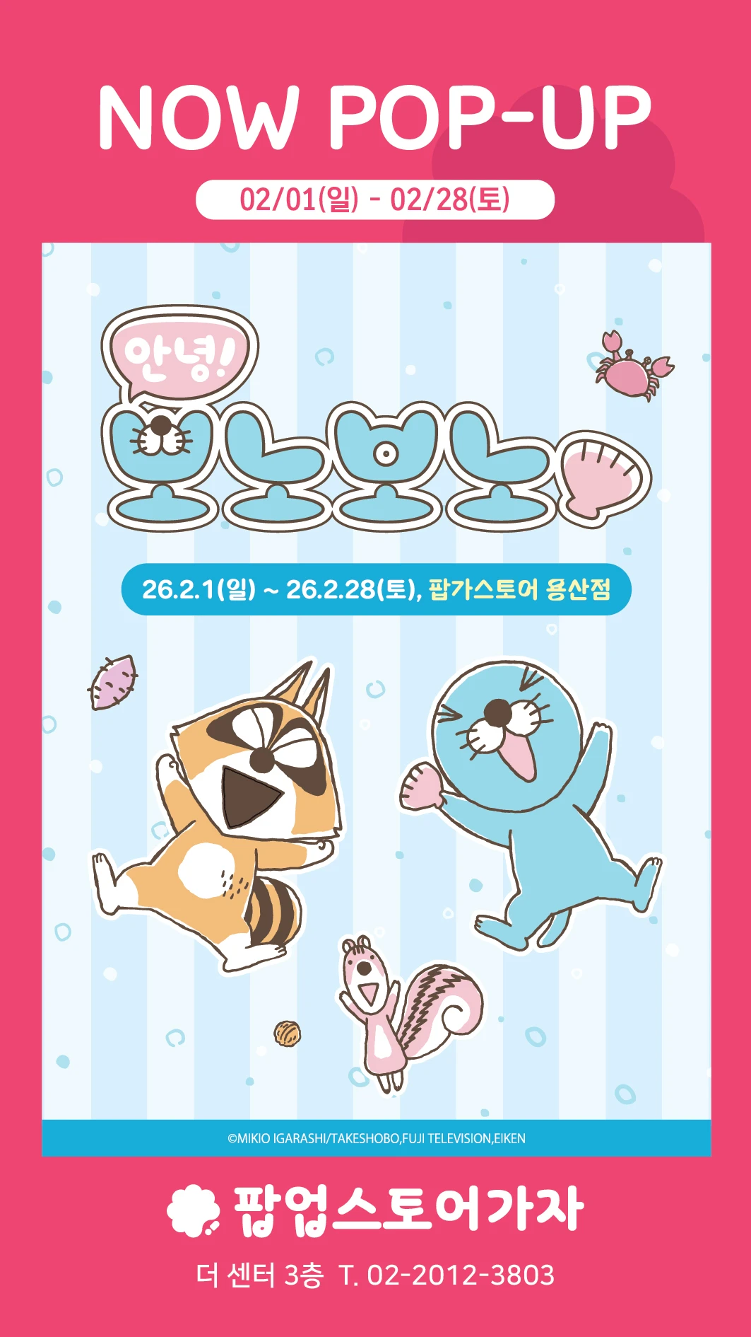 상세 이미지-29260