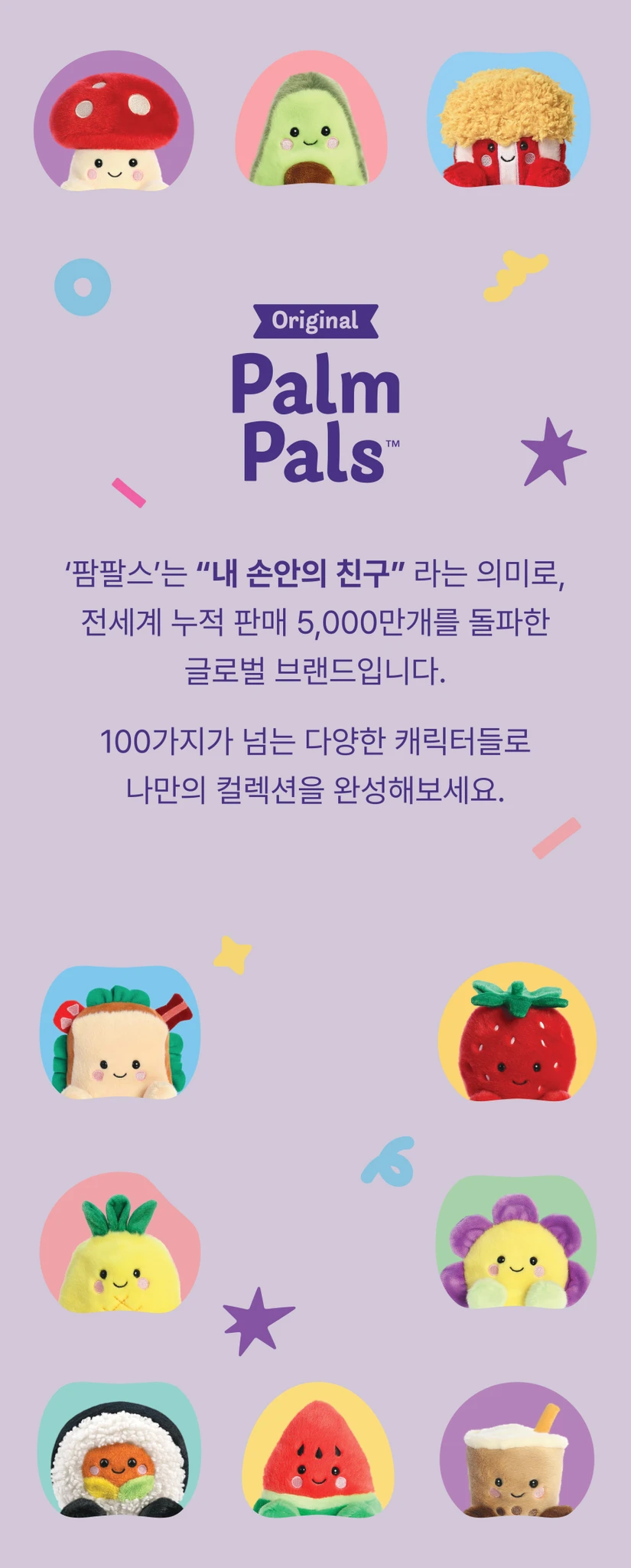팝가스토어 동대문점 대표 이미지