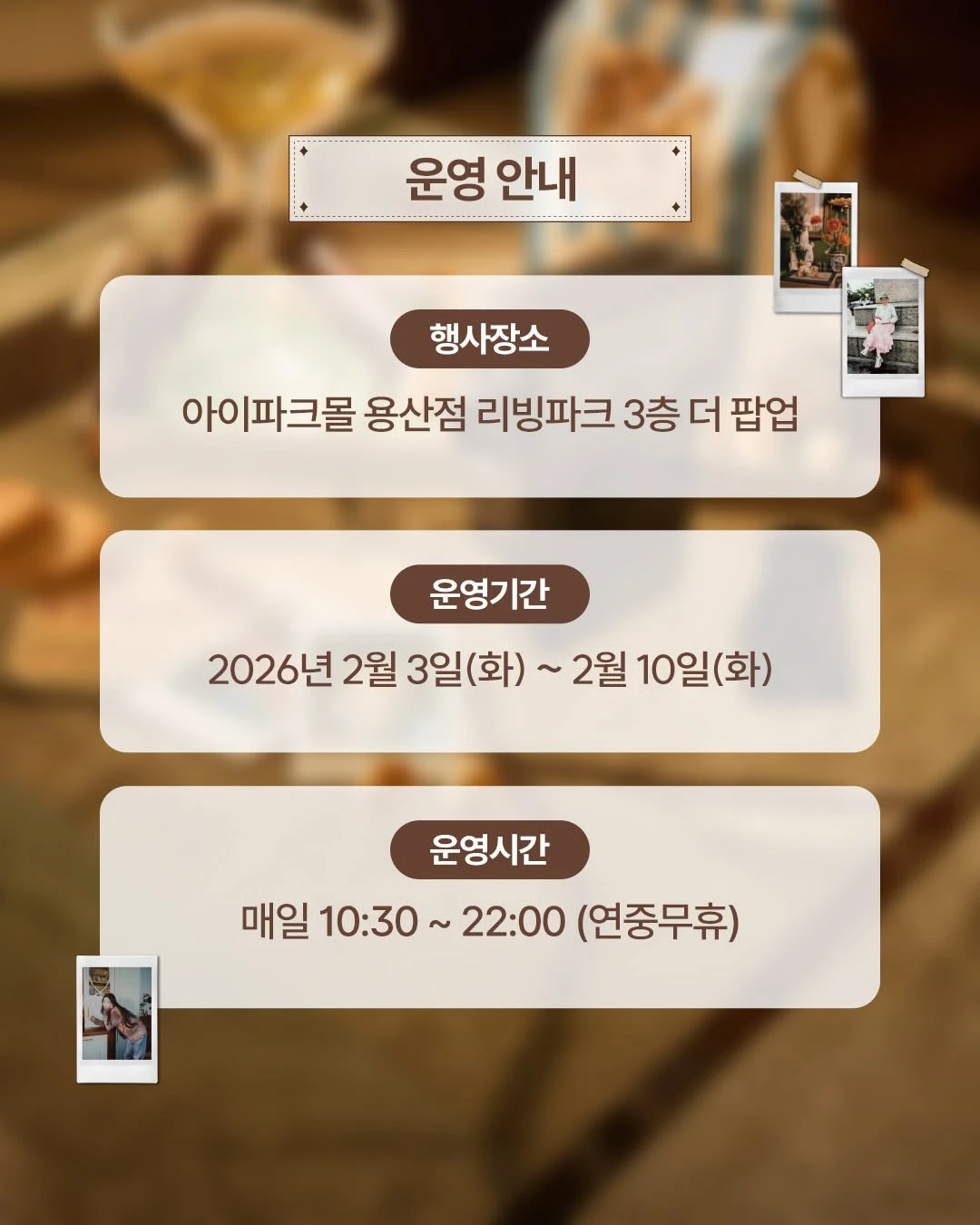 상세 이미지-29279