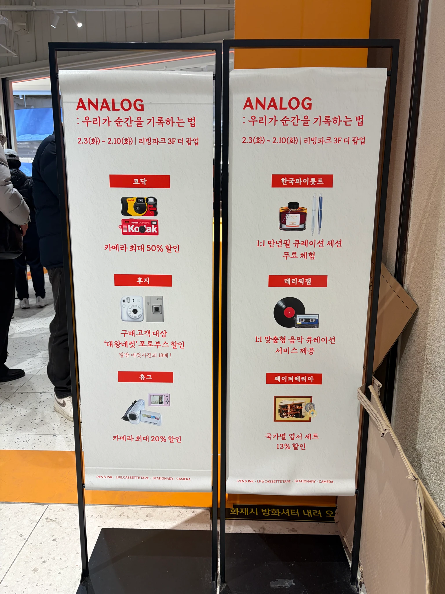 한국후지필름 팝업 후기 이미지 2