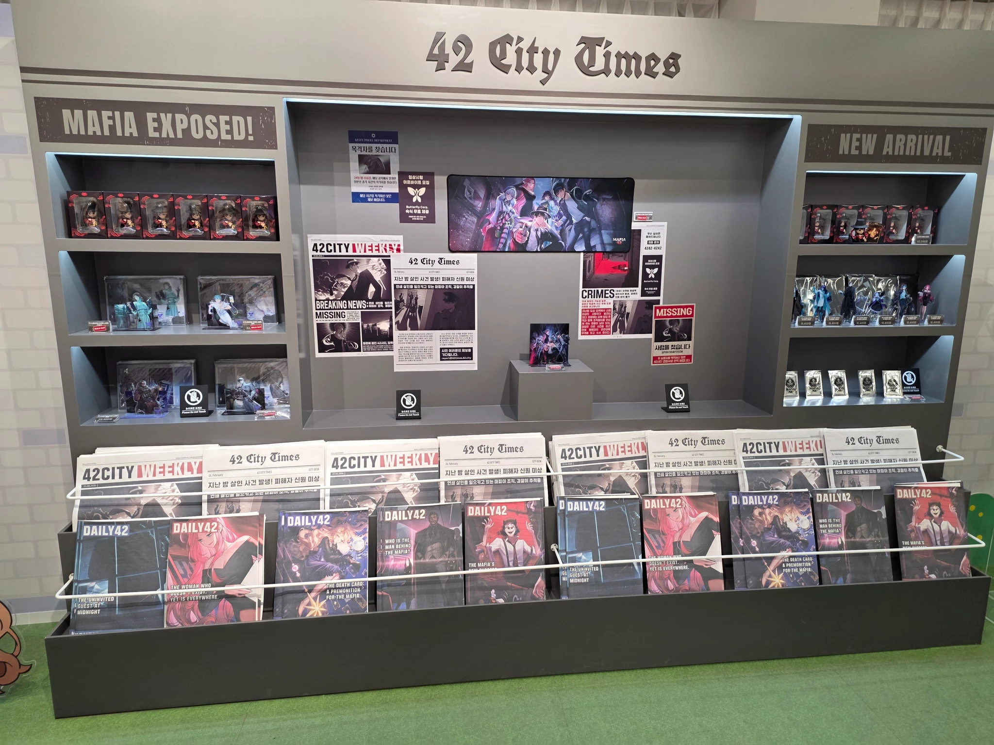 마피아42 팝업 후기 이미지 3