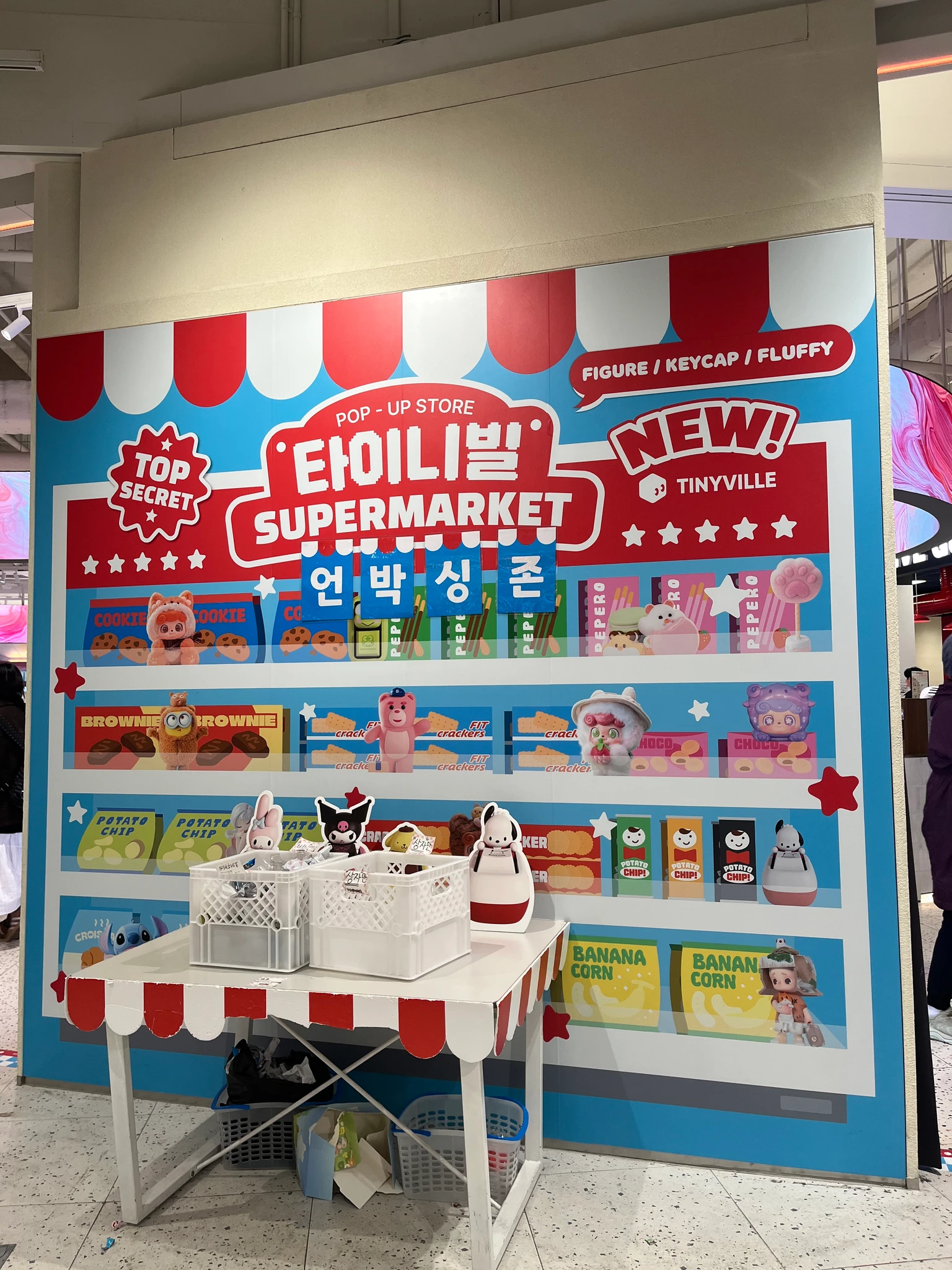 타이니빌 팝업 후기 이미지 1