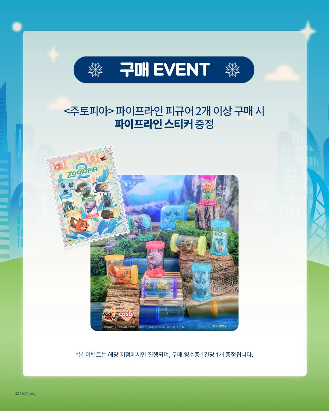 상세 이미지-29570