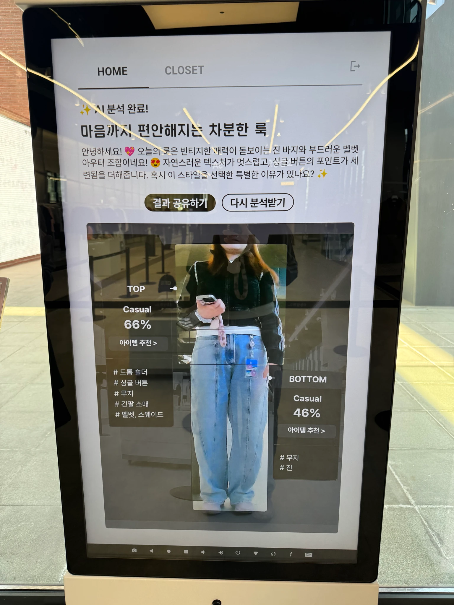 소담상회 with무신사 이벤트 후기 이미지 1