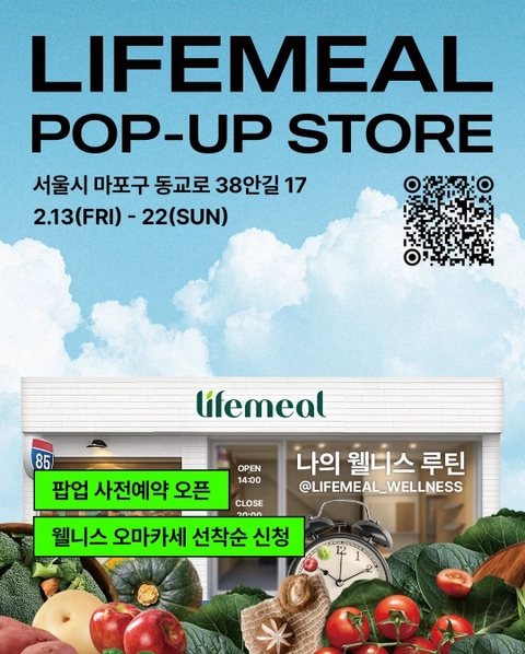 관련 팝업 - 