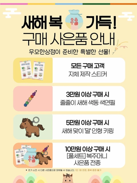 상세 이미지-30608