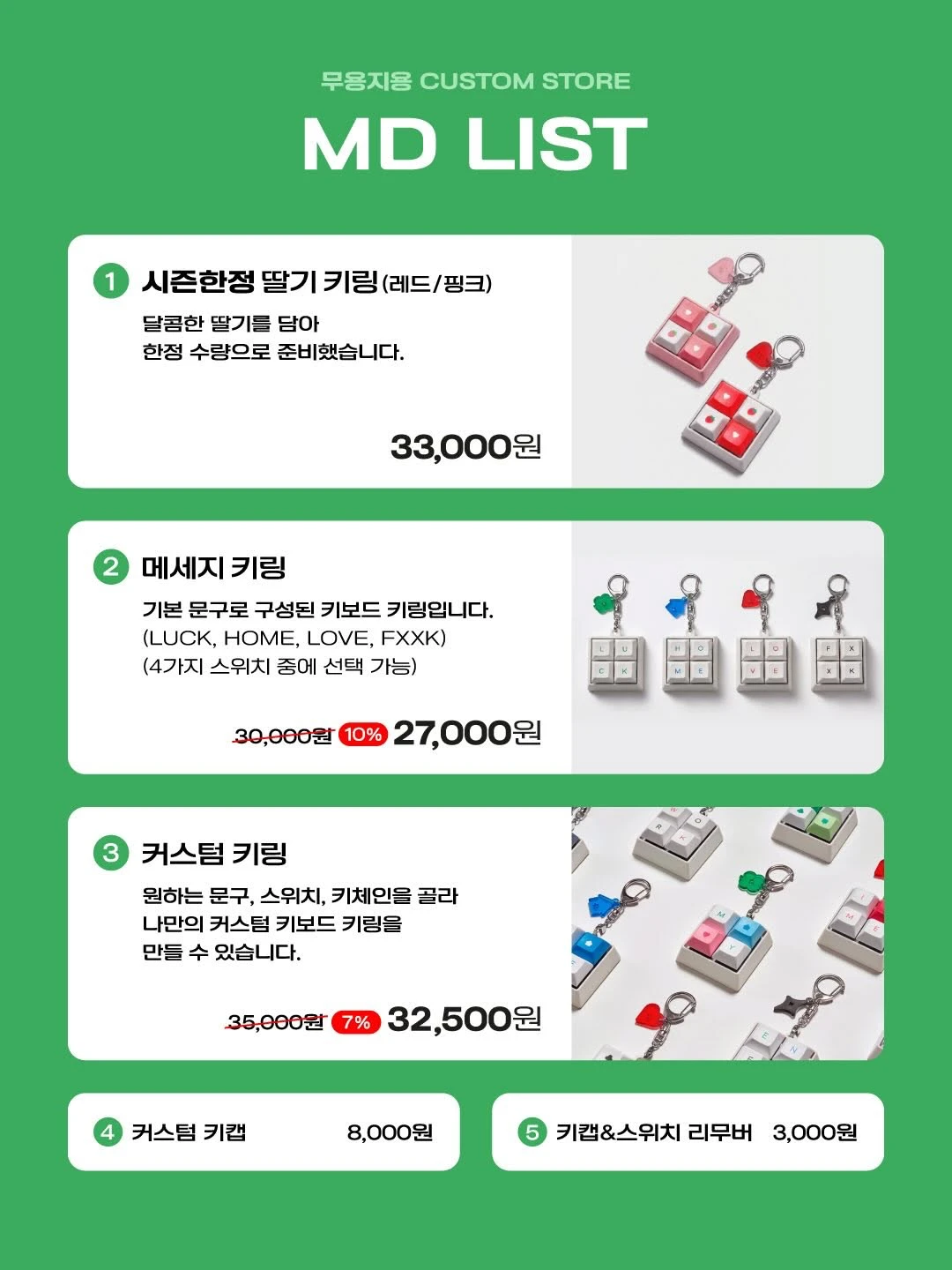 상세 이미지-29817