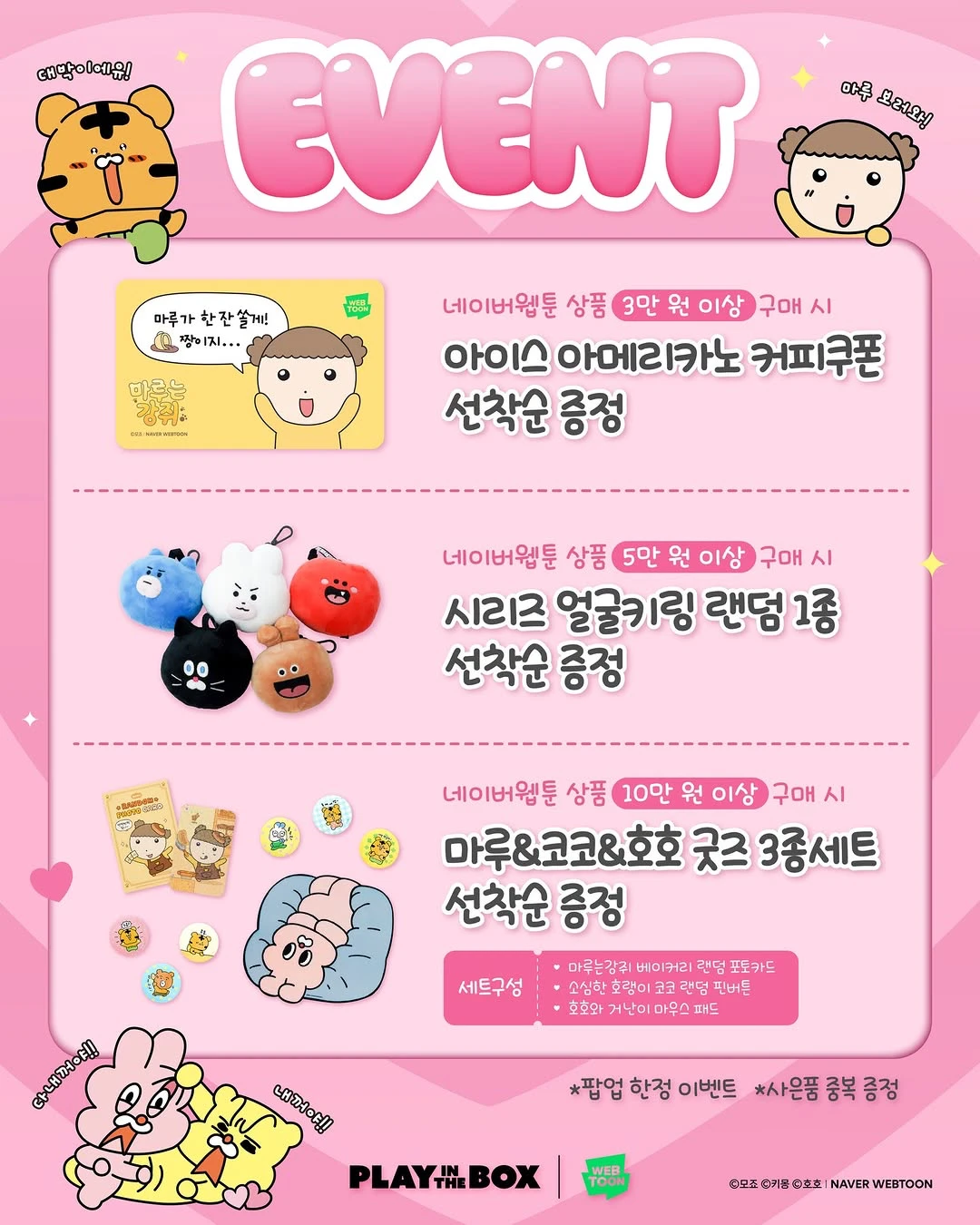 상세 이미지-29848