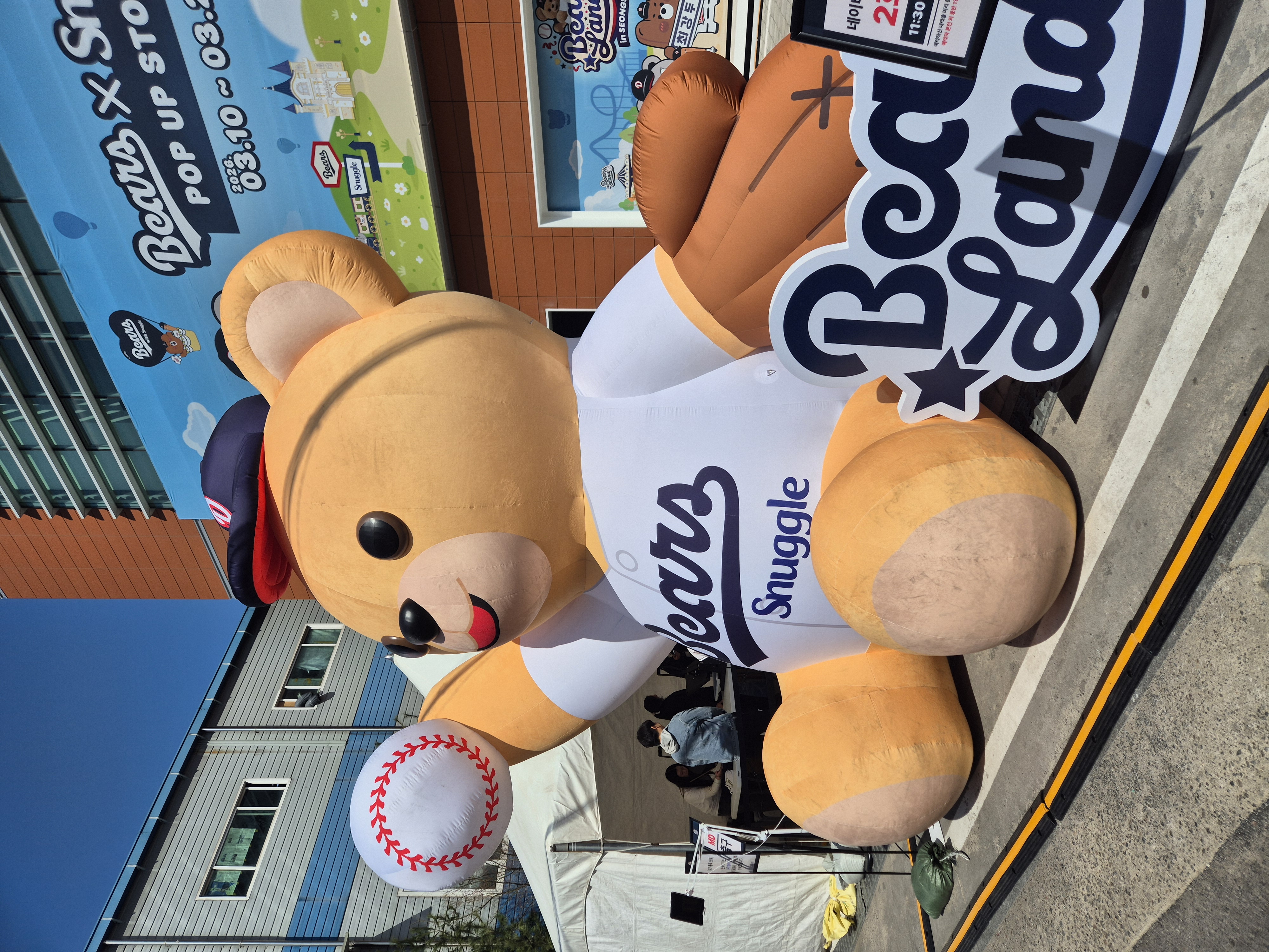 두산베어스 X 스너글 팝업 - 베어스랜드 후기 이미지 3