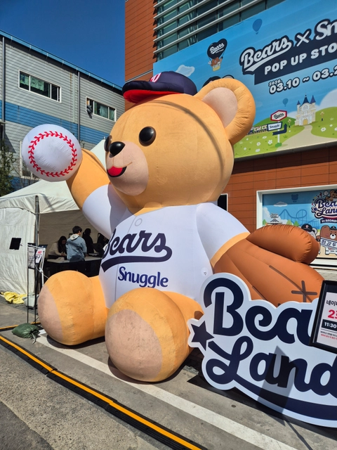 두산베어스 X 스너글 팝업 - 베어스랜드 후기 이미지 3
