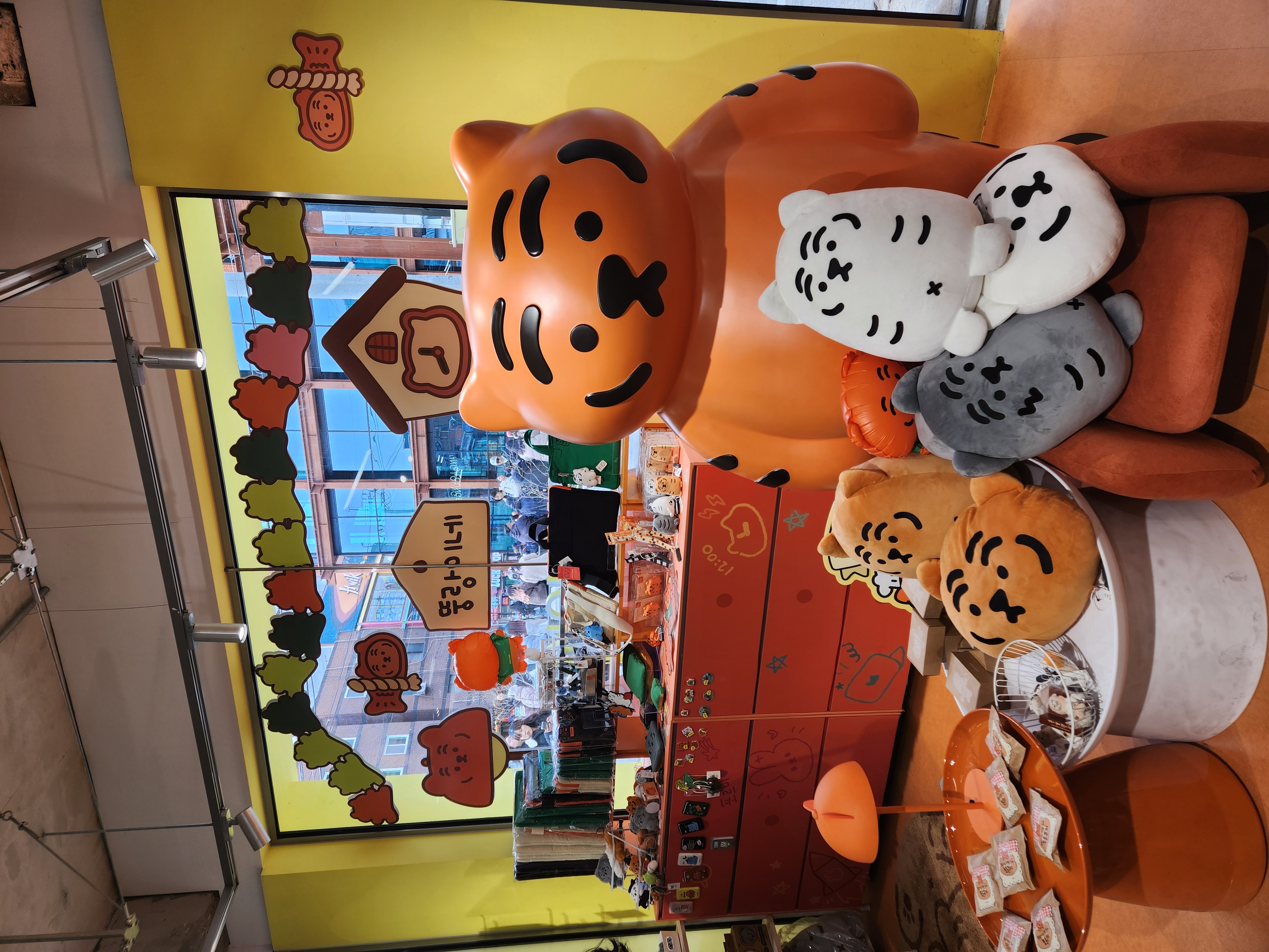 무직타이거 팝업 - 뚱랑이네 집들이 후기 이미지 1