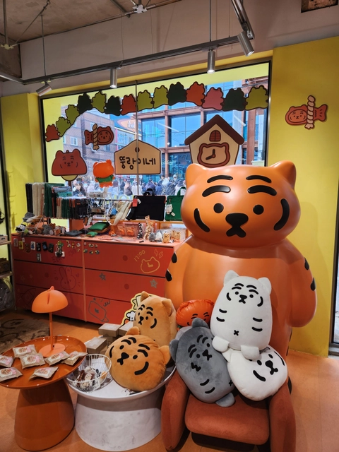 무직타이거 팝업 - 뚱랑이네 집들이 후기 이미지 1